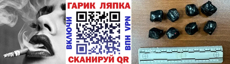 Где купить наркотики Сызрань Метамфетамин Меф Cocaine ГАШ Конопля АМФ