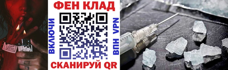 Amphetamine Розовый  Сызрань 
