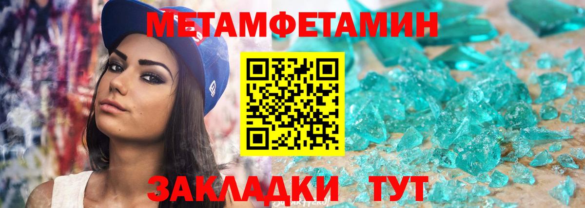 АМФ 98% Сызрань