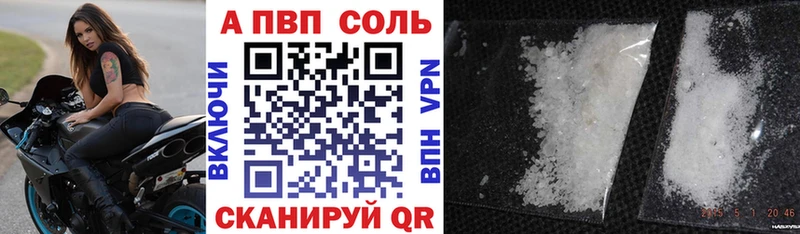 Alfa_PVP СК  Сызрань 