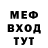 МЕТАДОН мёд off_Bota_n