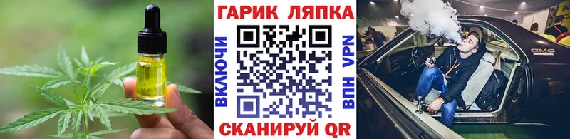 где продают   Сызрань  Canna-Cookies конопля 