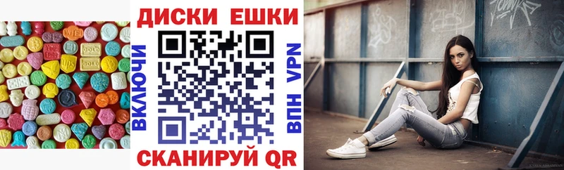 ЭКСТАЗИ Punisher  Сызрань 