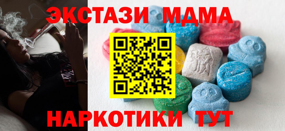 Ecstasy mix Сызрань