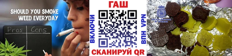 магазин продажи   Сызрань  ГАШИШ 40% ТГК 
