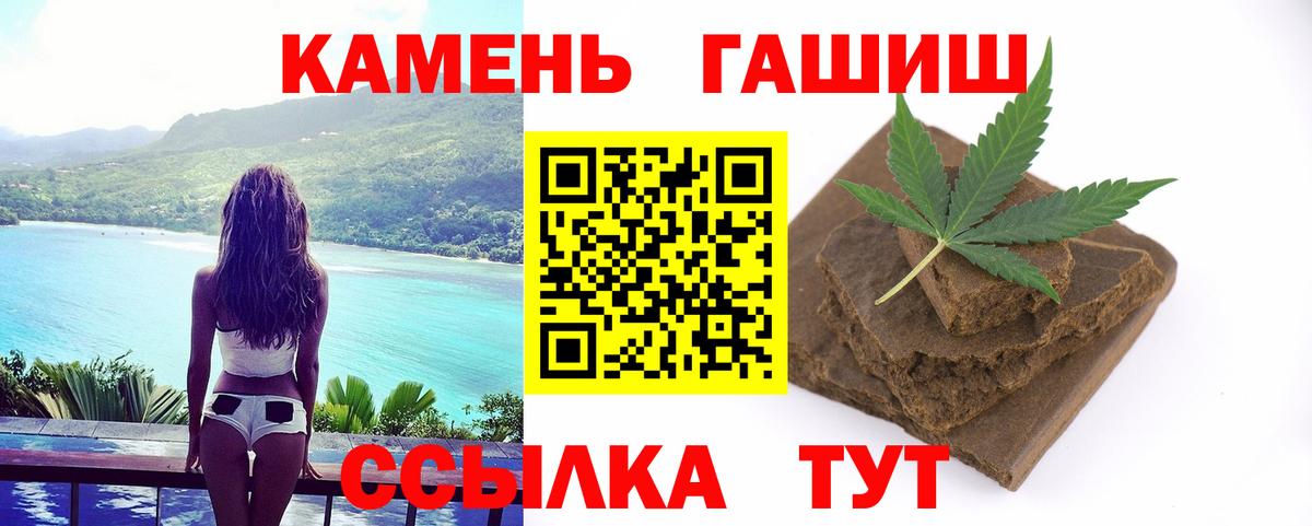 Гашиш Ice-O-Lator Сызрань