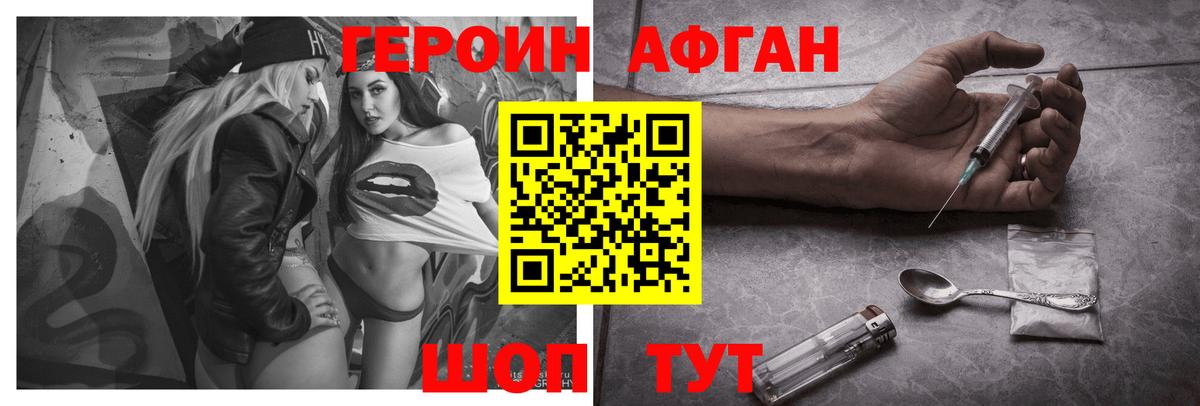 Амфетамин Сызрань