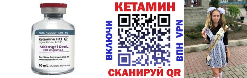 Кетамин VHQ  мега сайт  Сызрань  где купить наркотик 