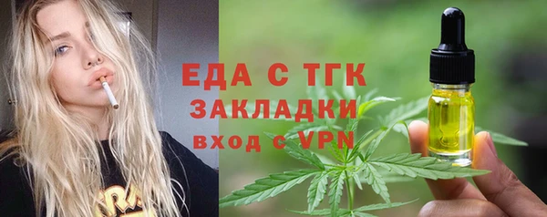 мдма Каменск-Шахтинский