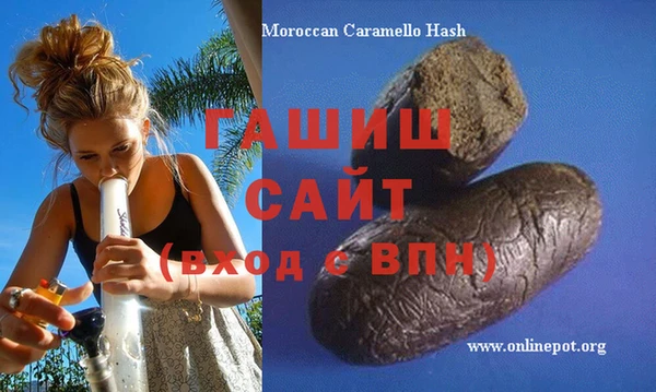 мдма Каменск-Шахтинский