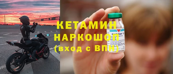марки lsd Пестово