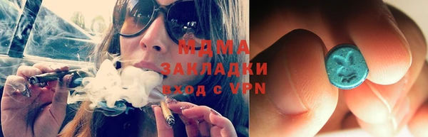 мдма Каменск-Шахтинский