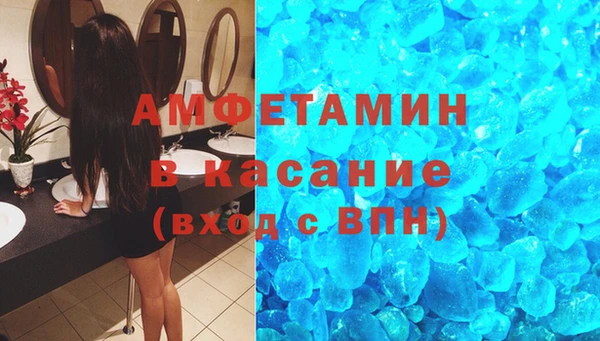 мдма Каменск-Шахтинский
