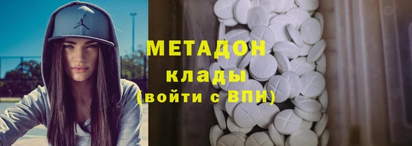 хмурый Каменка