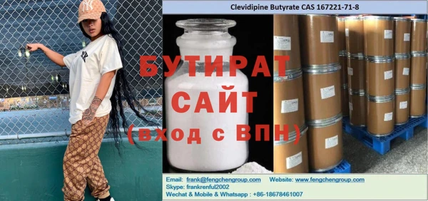мдма Каменск-Шахтинский