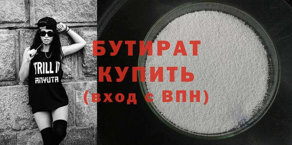 мдма Каменск-Шахтинский