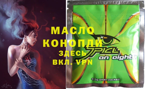 марки lsd Пестово