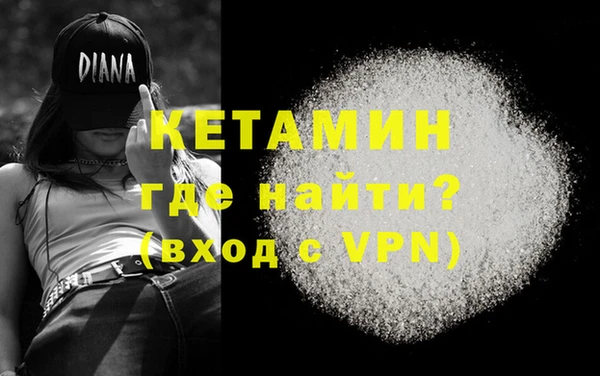 мдма Каменск-Шахтинский