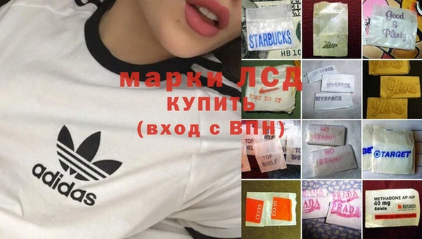 мдма Каменск-Шахтинский