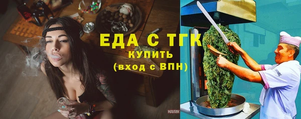 соль ск Каменногорск