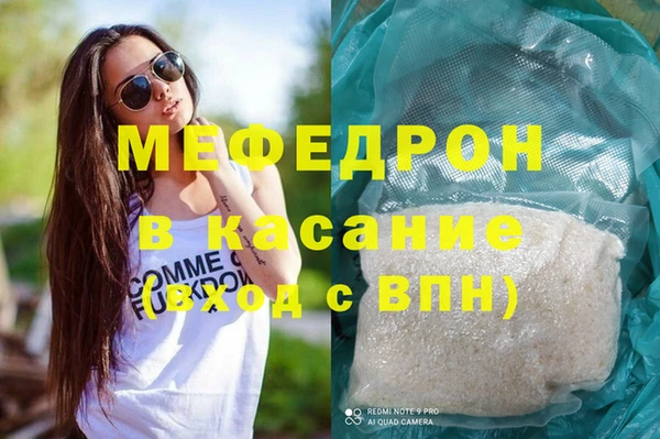 крисы Карталы