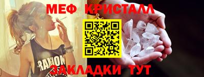 кокаин премиум Кумертау
