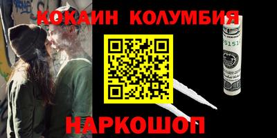 мефедрон мука Кунгур