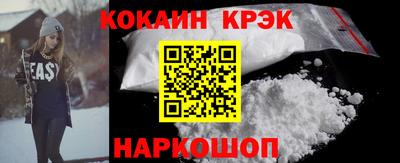 спиды Кулебаки