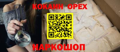 кокаин премиум Кумертау