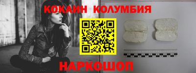 кокаин премиум Кумертау