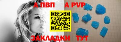 мефедрон мука Кунгур
