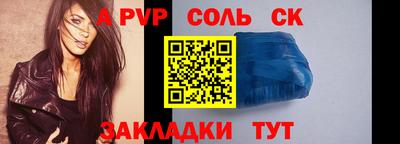 спиды Кулебаки