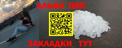 мефедрон мука Кунгур