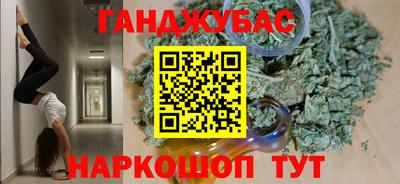 кокаин премиум Кумертау