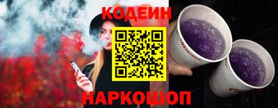 твердый Лесосибирск