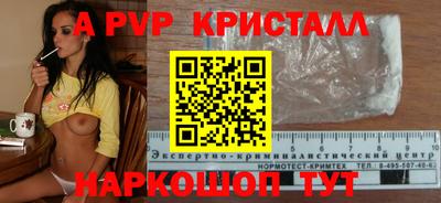 мефедрон мука Кунгур