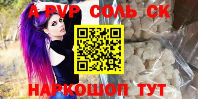 мефедрон мука Кунгур