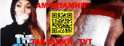 спиды Кулебаки