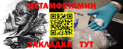 спиды Кулебаки