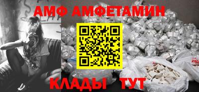 спиды Кулебаки