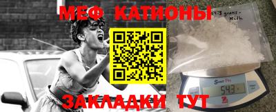 мефедрон мука Кунгур