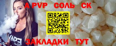 мефедрон мука Кунгур