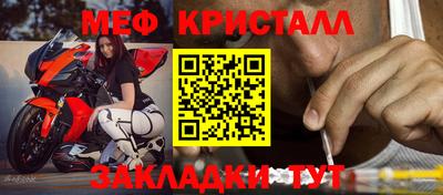 кокаин премиум Кумертау