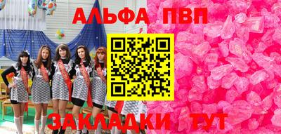 спиды Кулебаки