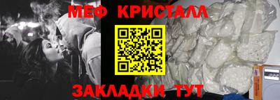 спиды Кулебаки