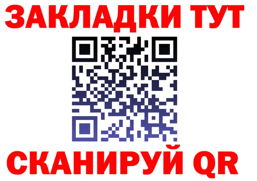 КЕТАМИН VHQ зеркало дарк нет MEGA Сызрань