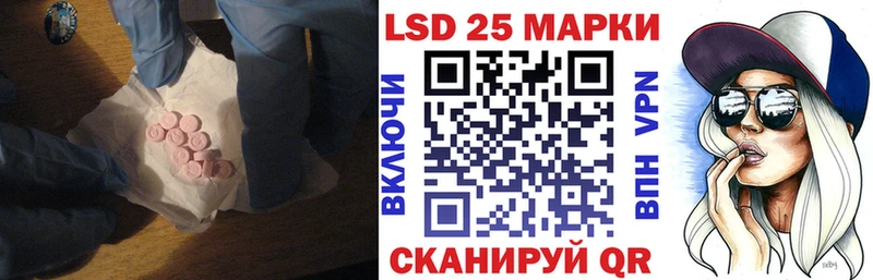 где купить   кракен сайт  ЛСД экстази ecstasy  Сызрань 