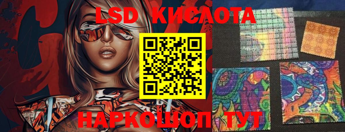 Сызрань  ЛСД экстази ecstasy  ЛСД экстази кислота  Вход с VPN 