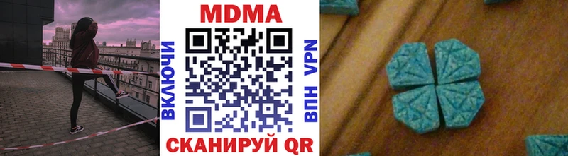 MDMA VHQ  kraken маркетплейс  Сызрань  закладки 