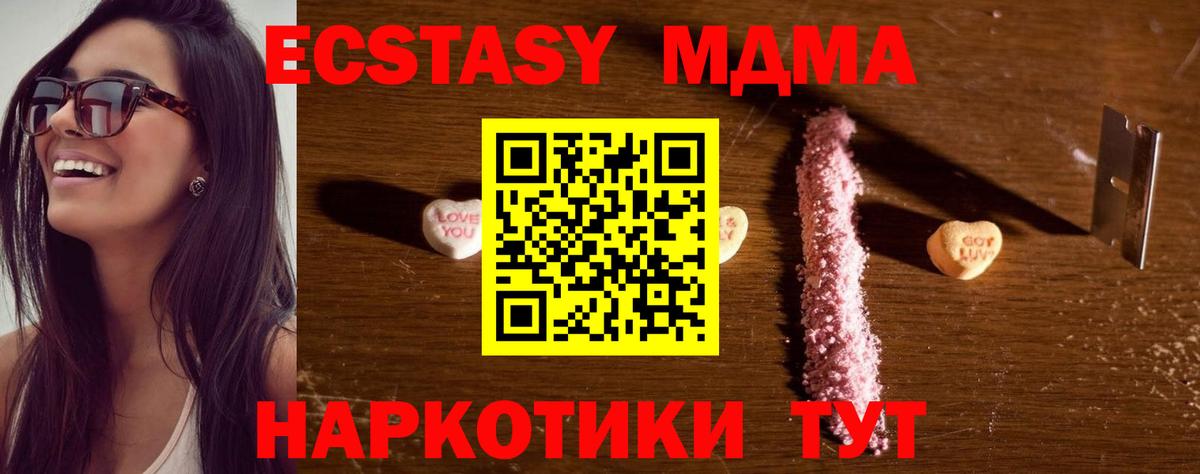 Сызрань  АМФ   МЕФ   Вход с VPN  Марихуана  ГАШ 